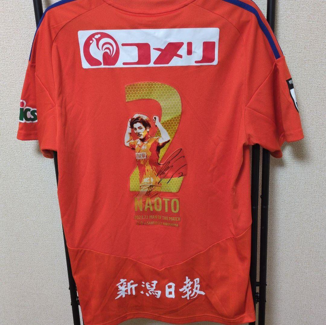 最終値下げ　アルビレックス新潟　ユニフォーム　神ユニ　新井直人　サイズO
