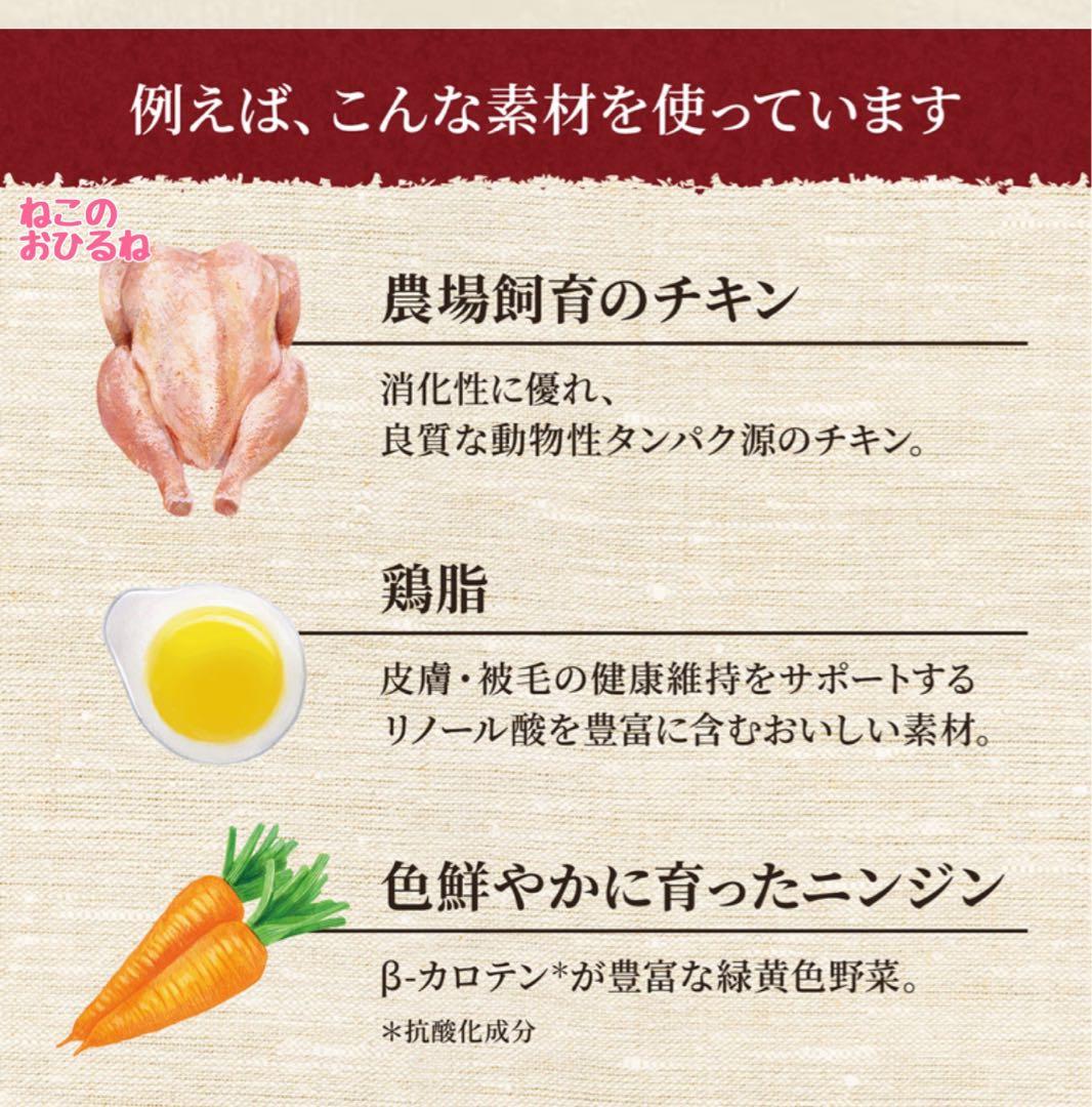 ニュートロシュプレモ　成猫用 チキン&サーモン/白身魚&チキン　3kg×３袋