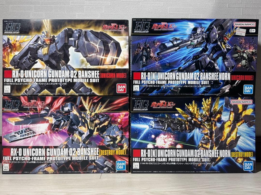 ガ*ん様 【HGUC】ユニコーンガンダム２号機バンシィノルン【４点】ガンプラまと