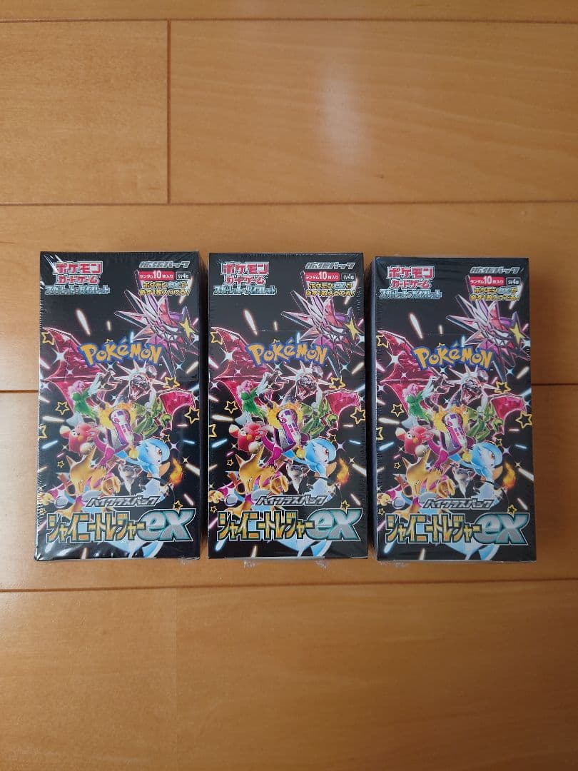 新品未開封シュリンク付ポケモンカードハイクラスパックシャイニートレジャー3箱売