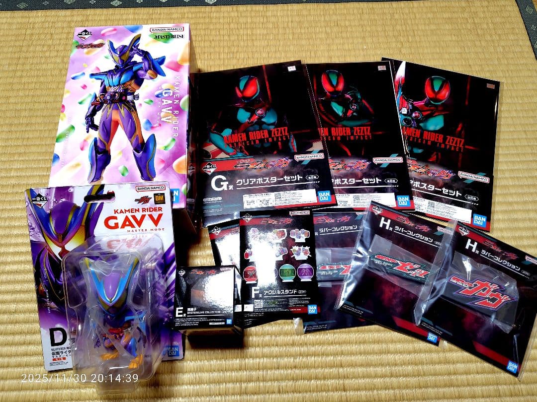 た*ち様 仮面ライダー　一番くじ　ラストワン賞＋D賞＋下位賞