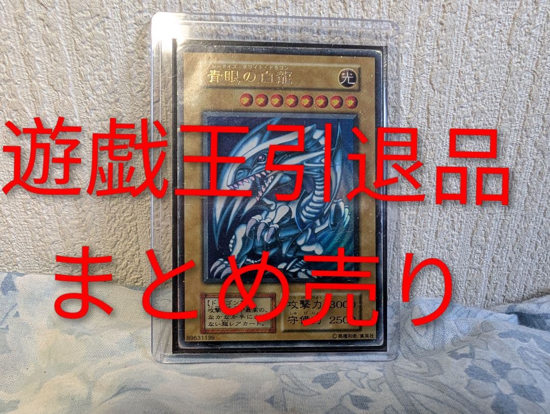 遊戯王　カード　引退品　約２０キロ　まとめ売り　Yu-Gi-Oh
