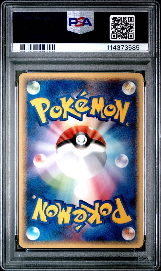 【PSA10】 レックウザ ポケパーク PCG-P ポケモンカード