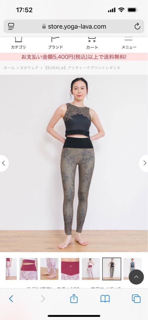 ★新品未使用 LAVA SUKALA サイズL★ adidas nike