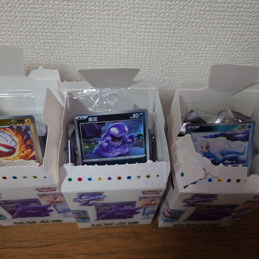 ポケモンカード&フィギュア 絵夢点睛151　　3点