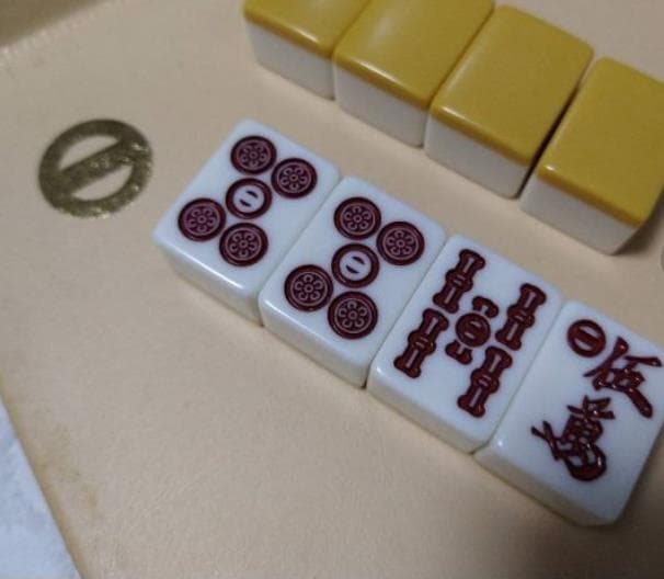 【洗浄済み】骨董品　麻雀牌　ミズノ丸一　黄色