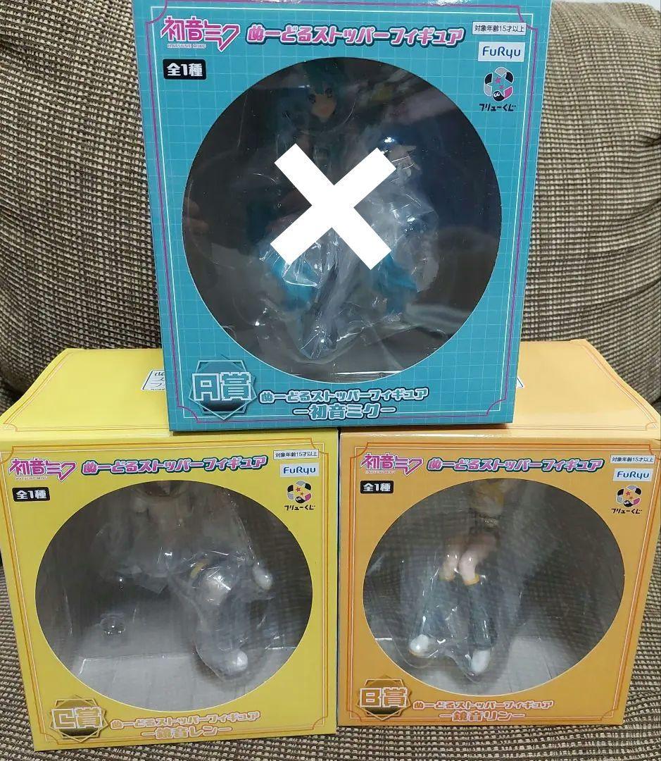 未開封　ぬーどるストッパー　くじ　フィギュア　鏡音レン　鏡音リン