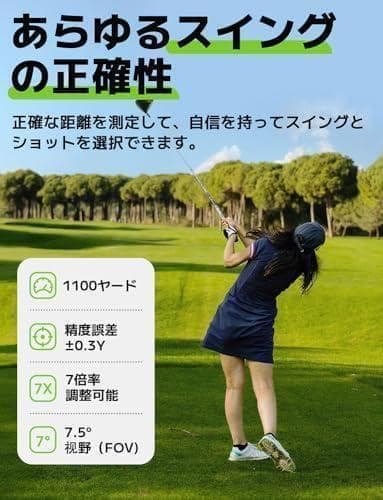 ゴルフレーザー距離計 1100yd 防塵防水 小型 軽量 Type-C充電式