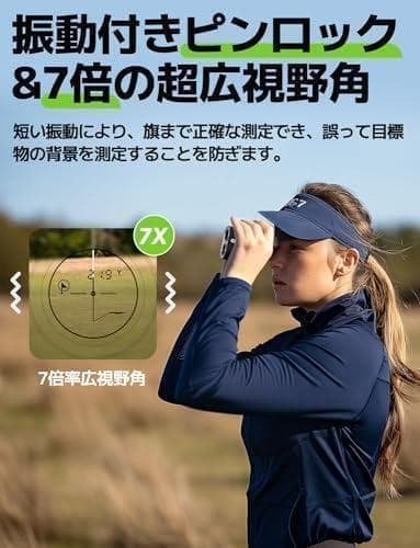 ゴルフレーザー距離計 1100yd 防塵防水 小型 軽量 Type-C充電式