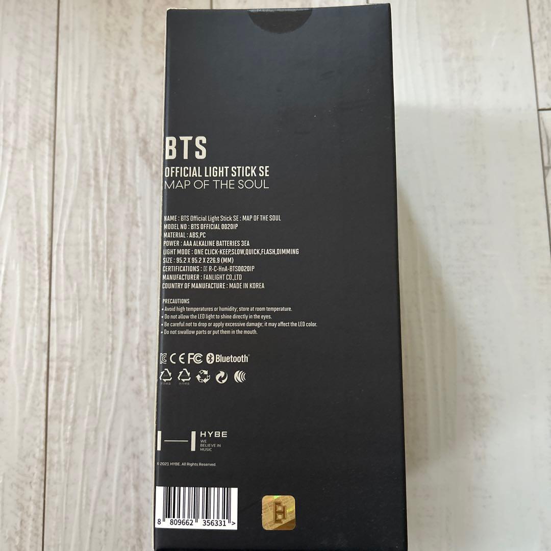 BTS 公式ペンライト ver.4