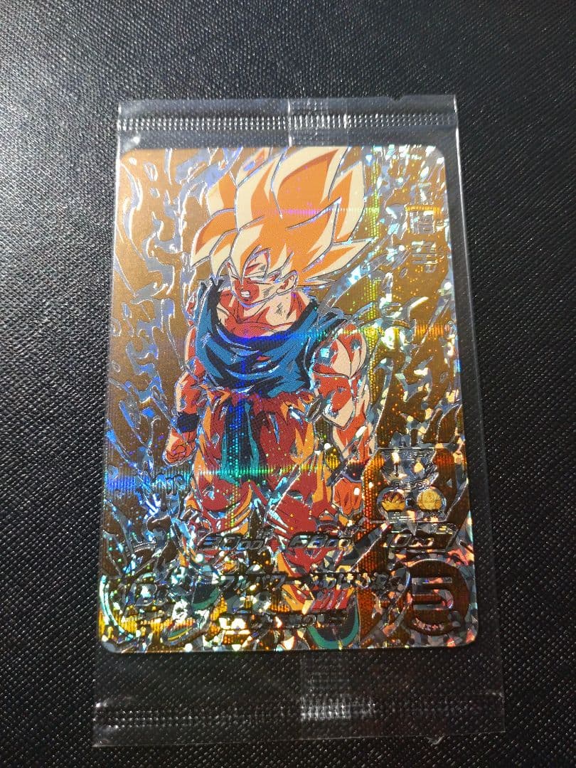 スーパードラゴンボールヒーローズ 孫悟空 レアカード