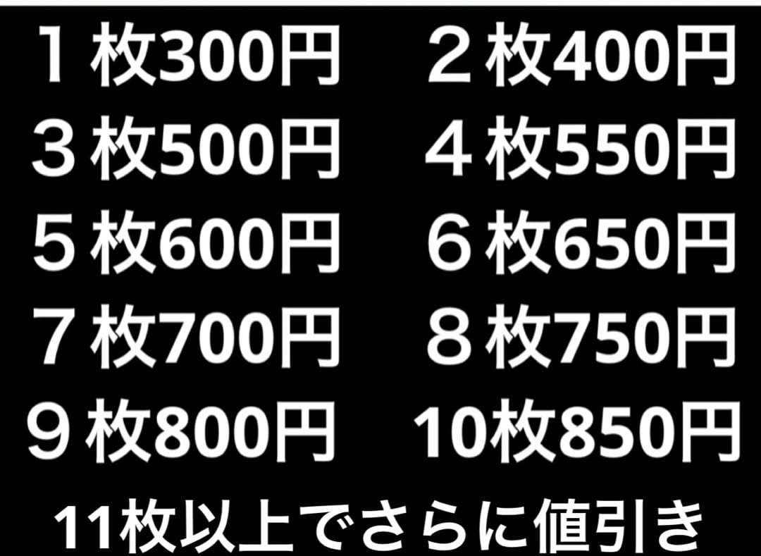 300円〜 バラ売り ウンチェ Le Sserafim トレカ等