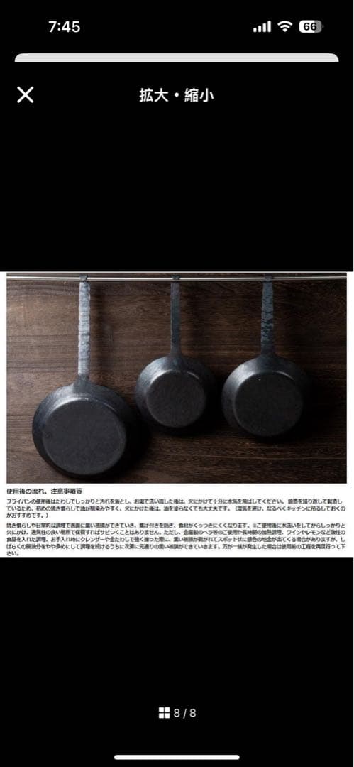 フライパン(24cm) 鉄 ドイツ並行輸入品 新生活 [並行輸入品] ブラック