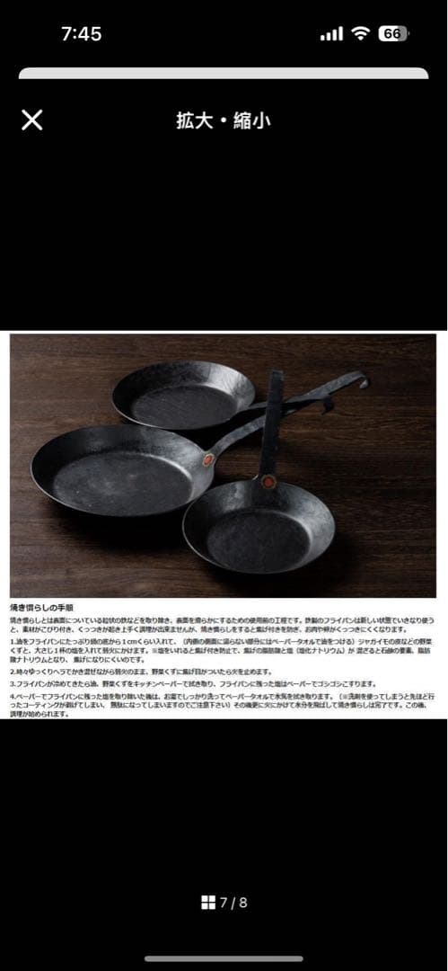 フライパン(24cm) 鉄 ドイツ並行輸入品 新生活 [並行輸入品] ブラック