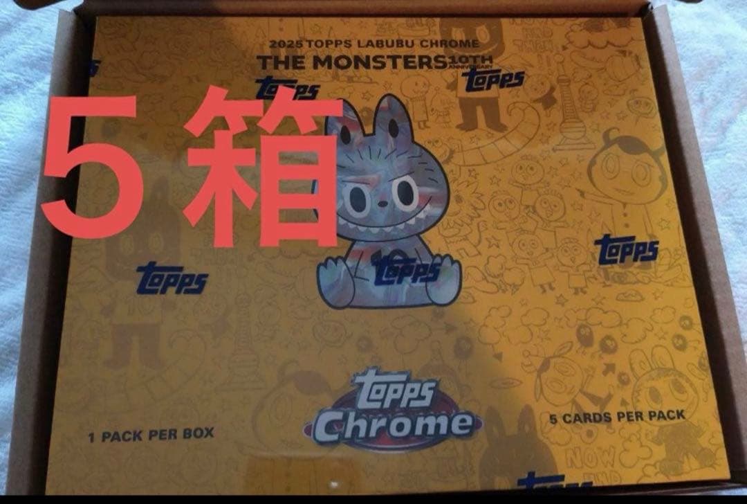 Topps Chrome 10周年記念ボックス　5BOX