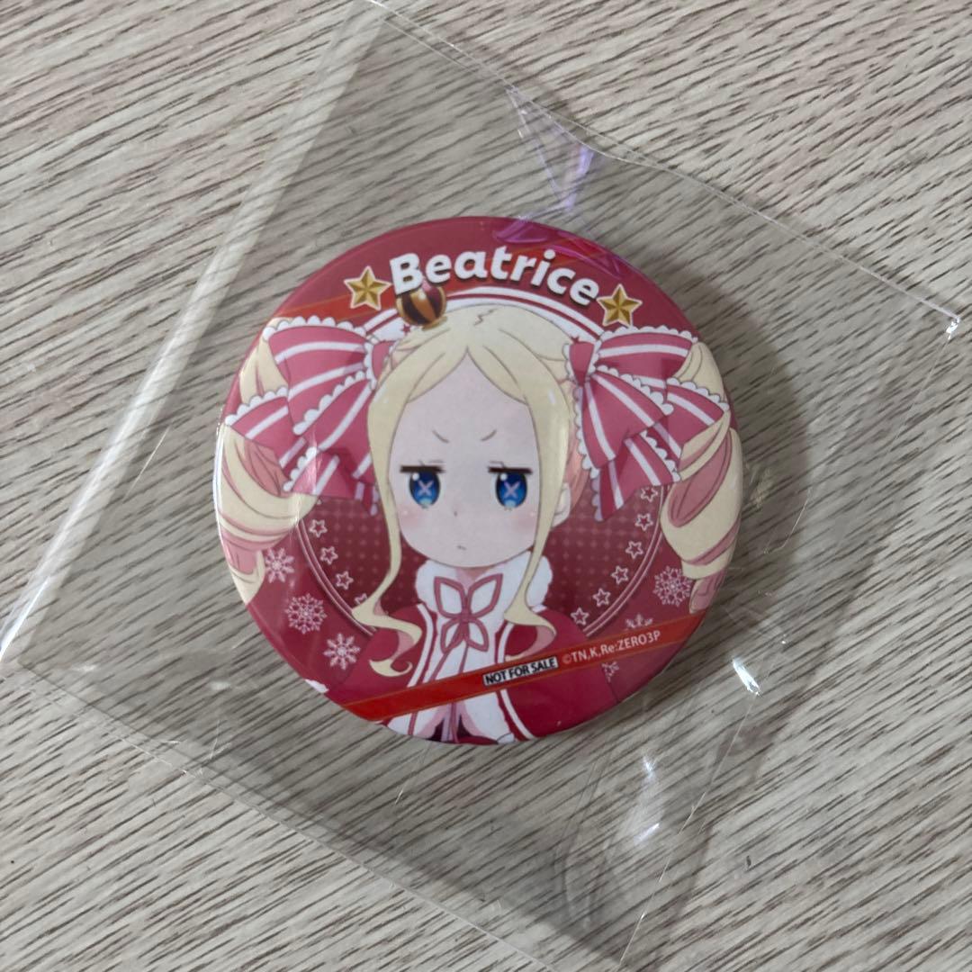 リゼロ　ベアトリス　プリロール　クリスマス　缶バッジ　希少　非売品