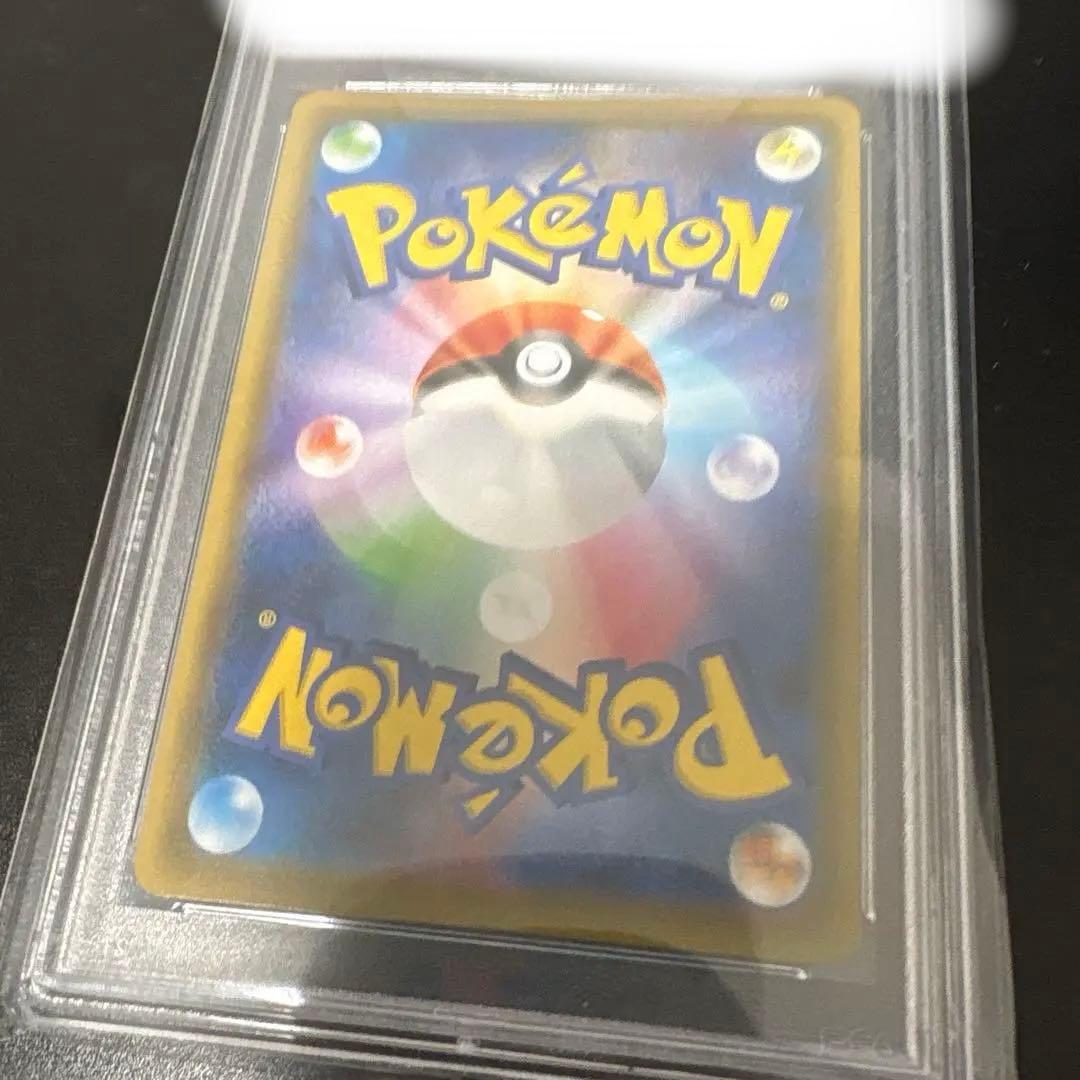 カトレアpsa10