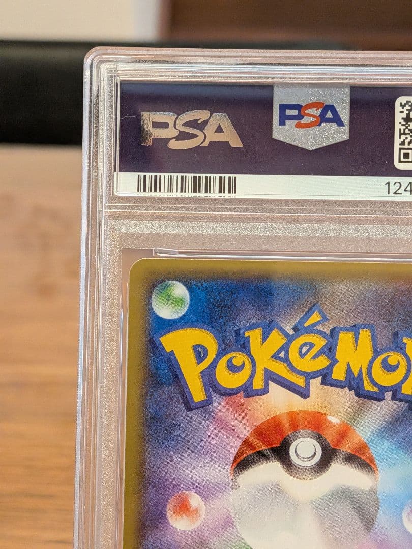 【PSA10】リザードン プロモ 25thANNIVERSARY