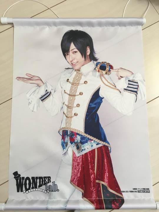 蒼井翔太