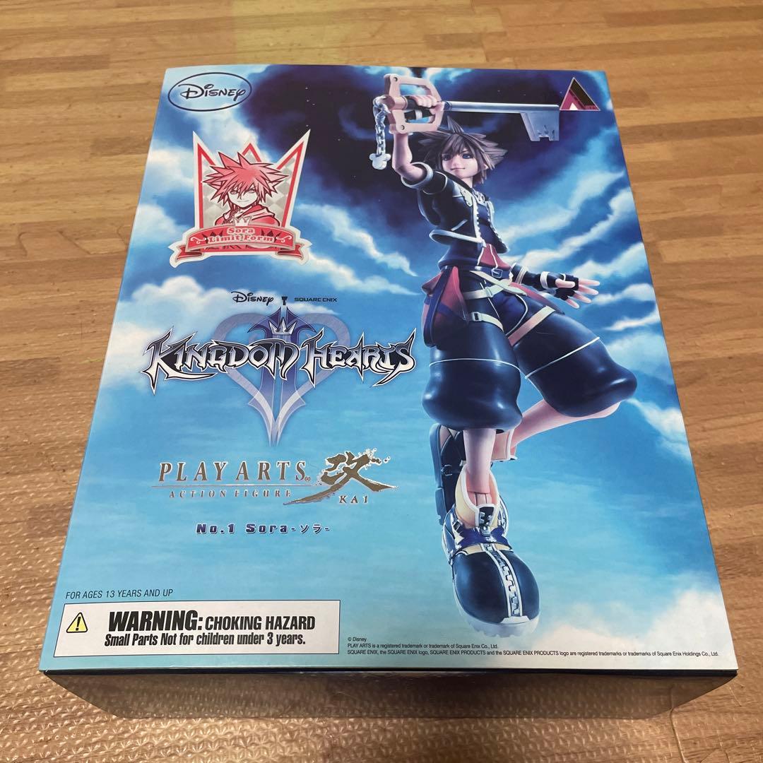 キングダムハーツ　フィギュア