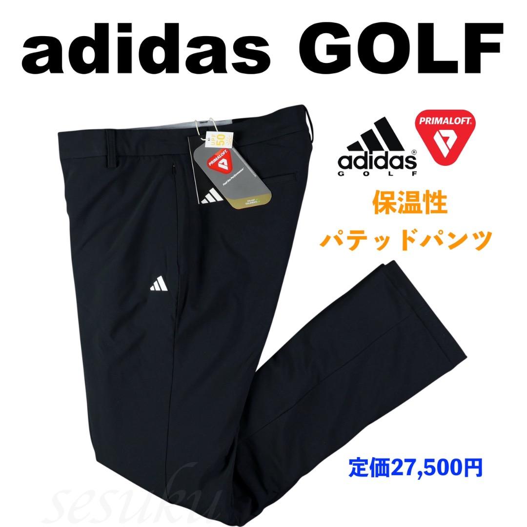 【88】秋冬 定価27,500円 アディダス ゴルフ 中綿 テーパードパンツ 黒