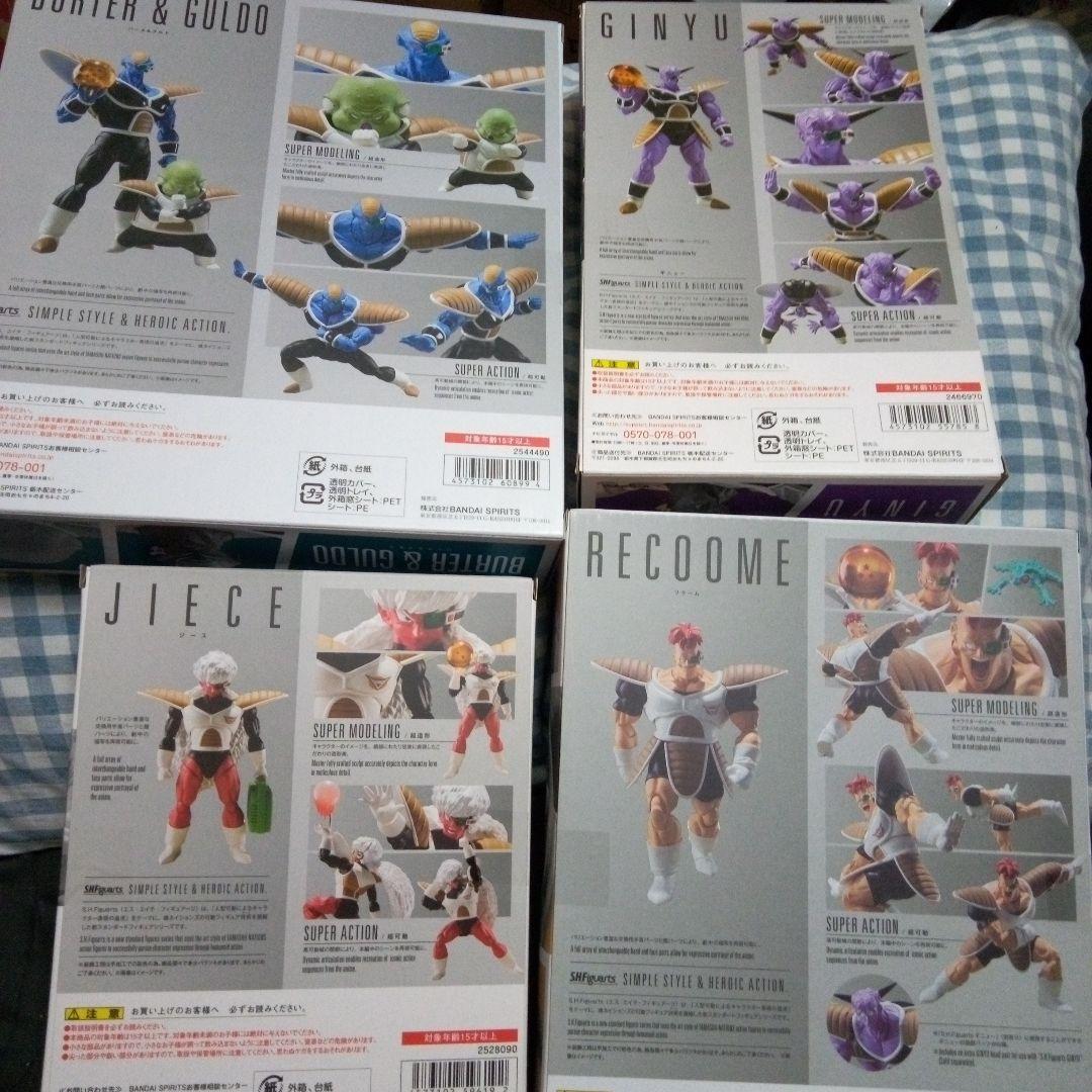 S.H.Figuartsドラゴンボール