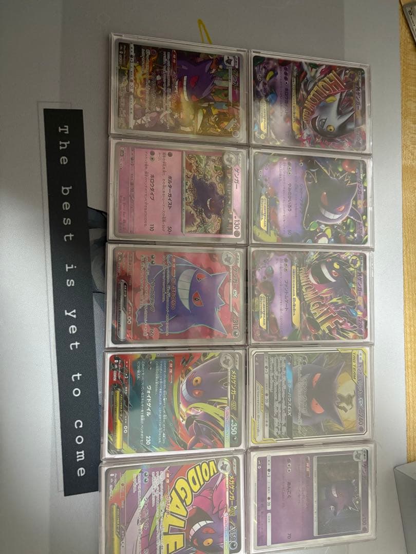 ポケカ引退品 (ゲンガーのみ)おまけ付き
