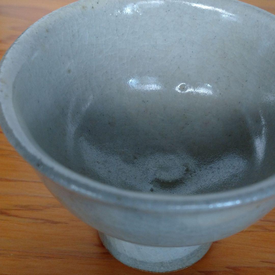 益子 橋本 秀一 高杯酒器×2客
