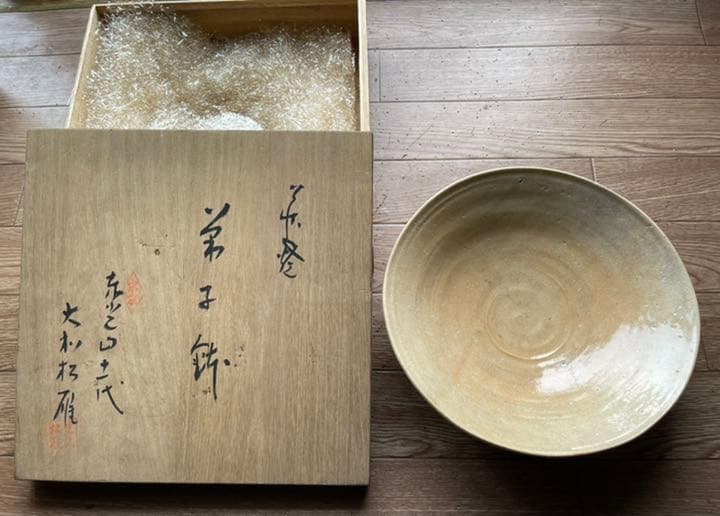 ⚠️レアものタイムセール中❣️萩焼窯十一代 東光山 大和 松緑 作