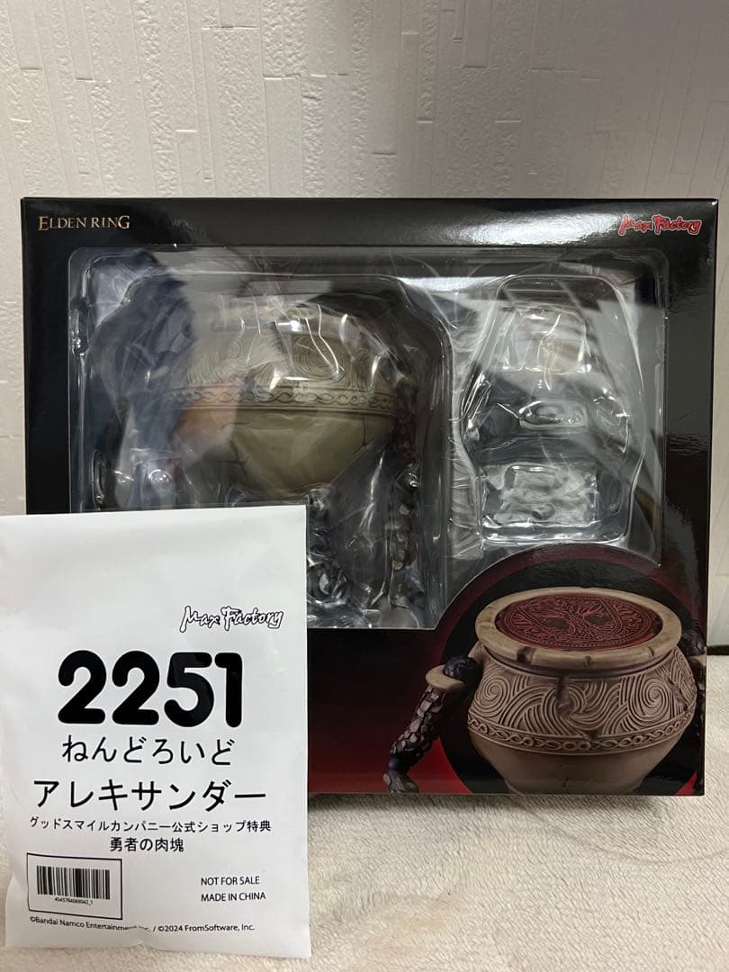 ねんどろいど アレキサンダー グッスマ限定特典付き