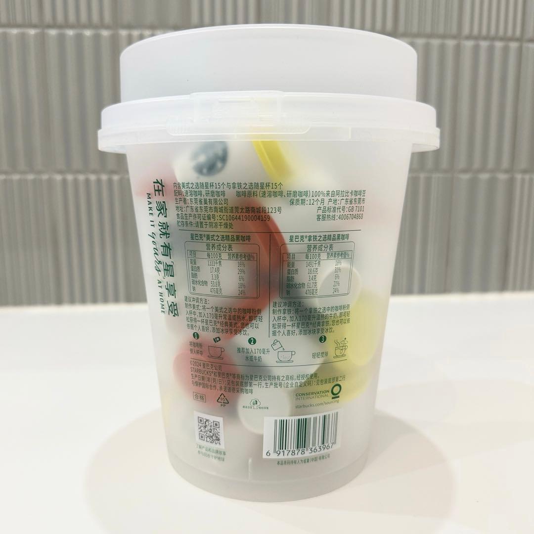 スターバックス コーヒー アメリカーノ ラテ ミニカップ 30個入