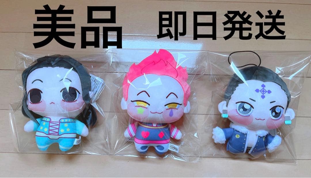 ハンターハンター ちょぴぬい イルミ ヒソカ クロロ