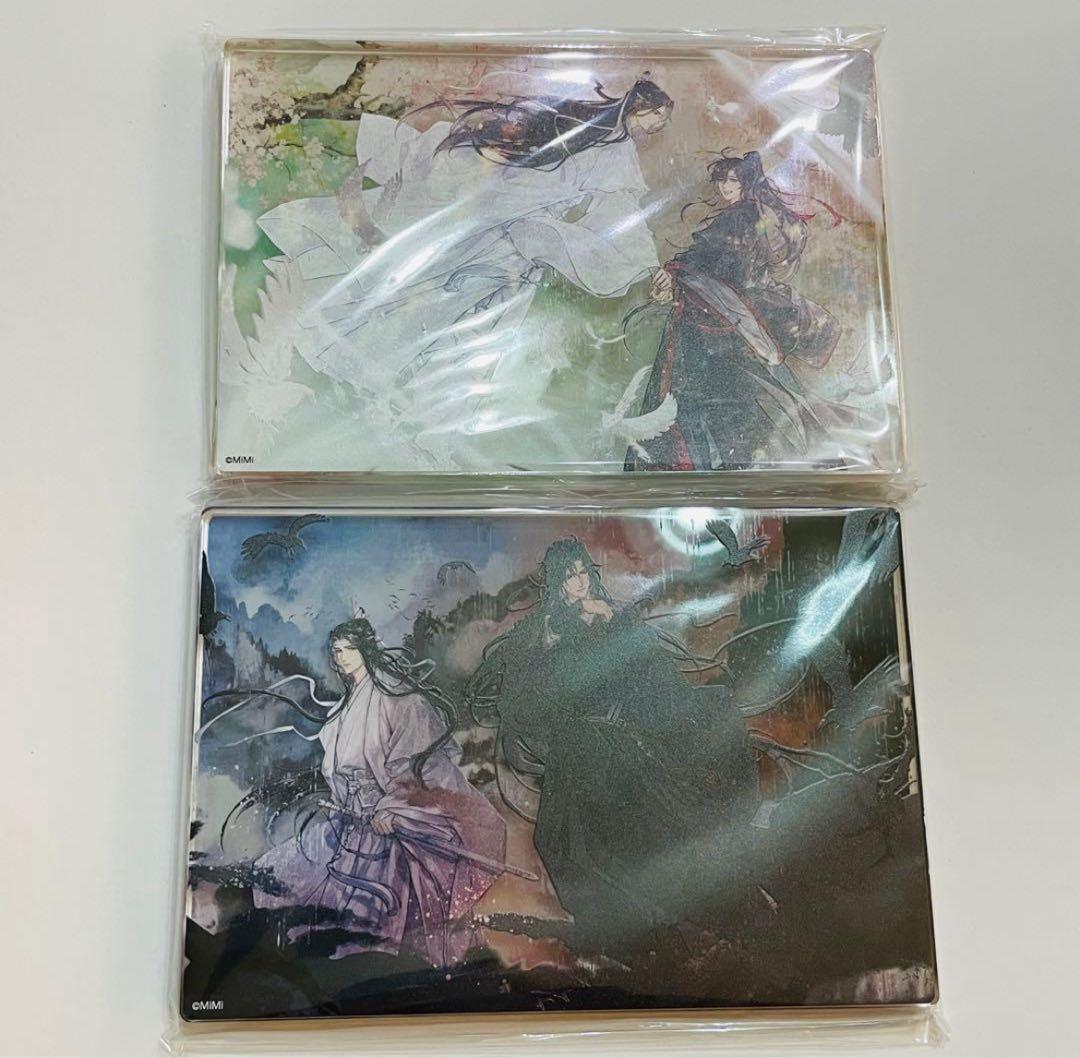 魔道祖師 AGF 2025 会場限定 魏無羨 藍忘機 アクリルブロック　2種
