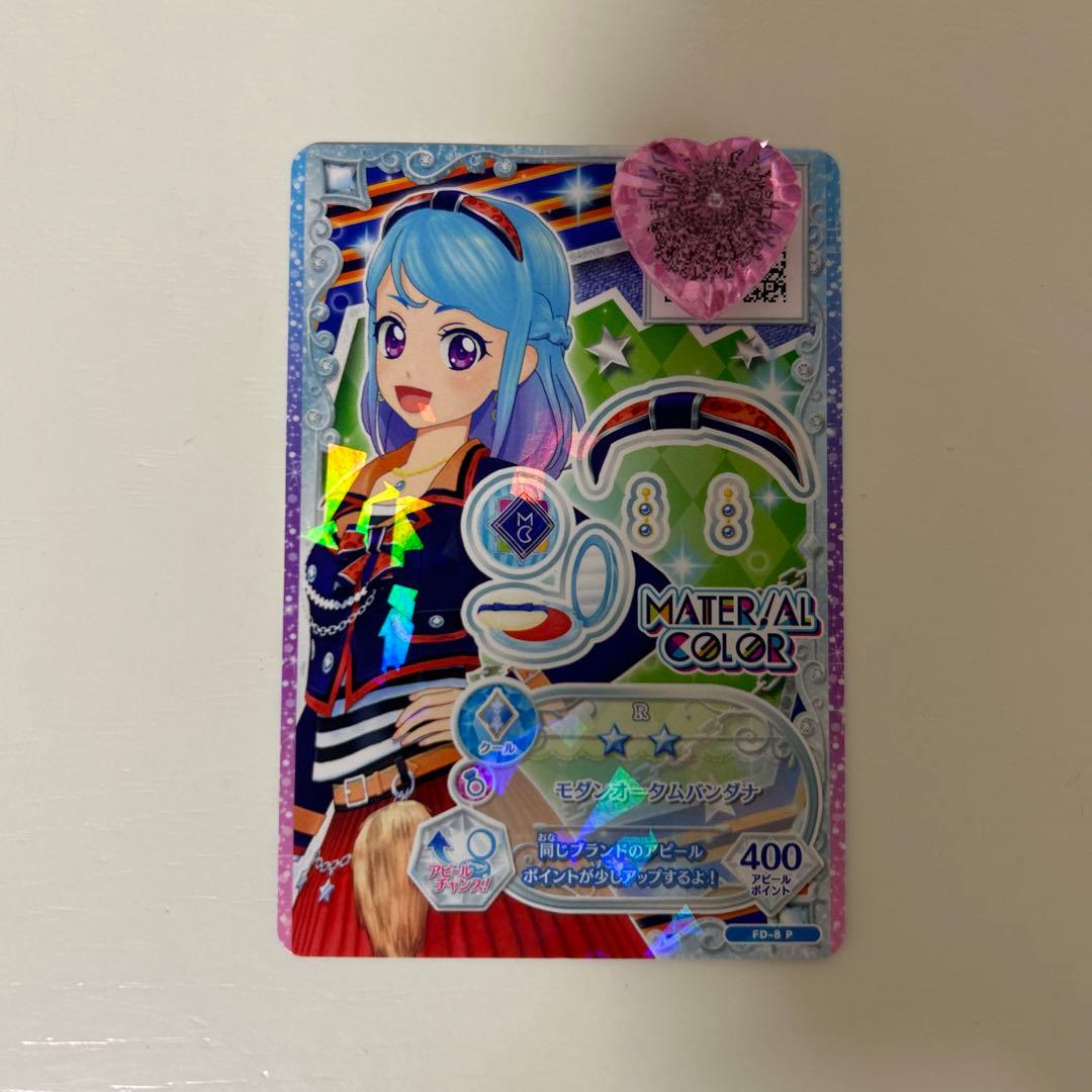 アイカツフレンズ モダンオータム