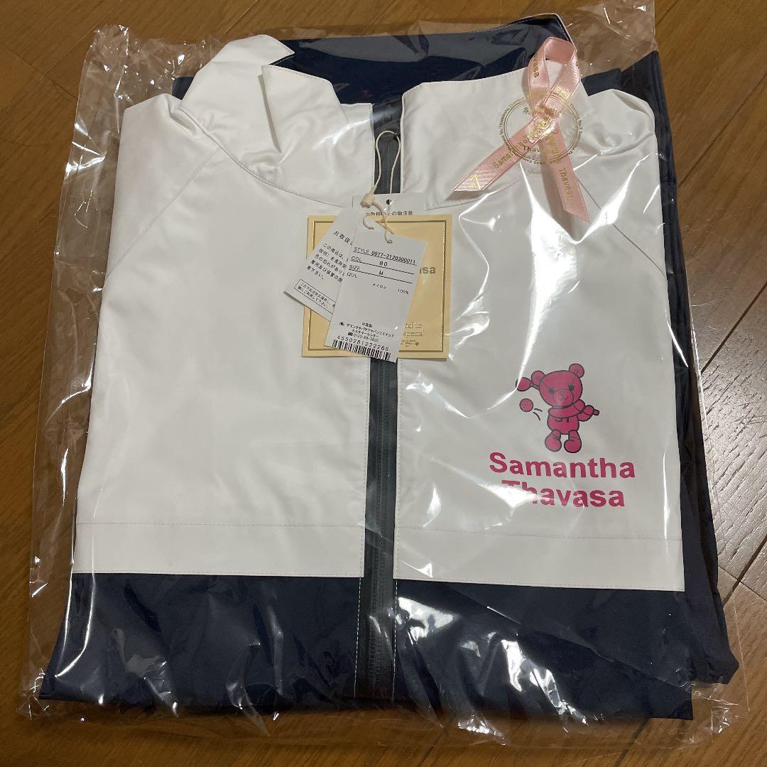 お値下げ　Samantha thavasaレインウェア