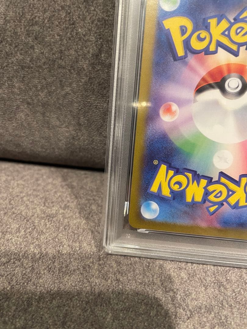 エーフィ 062/187 マスターボールミラー PSA10
