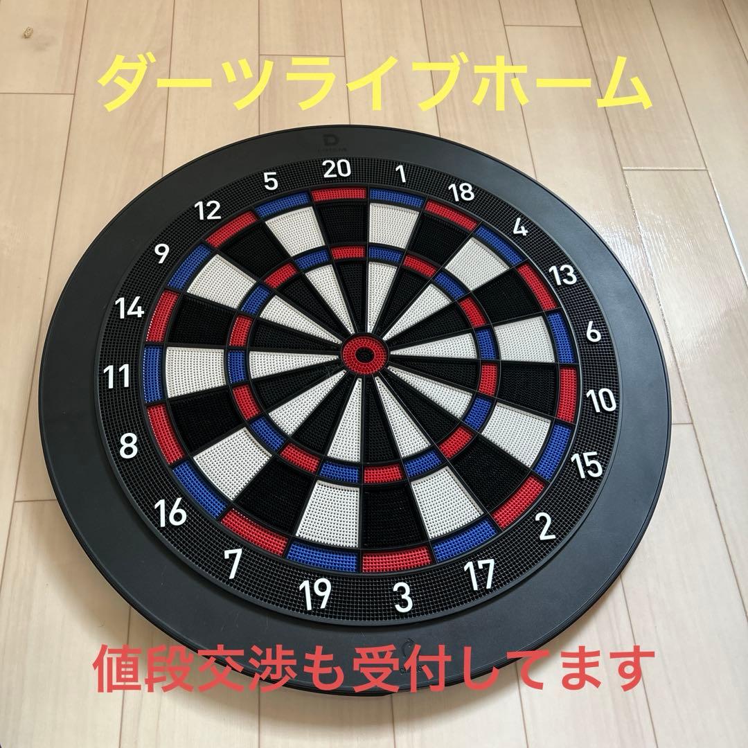 【中古】ダーツライブホーム