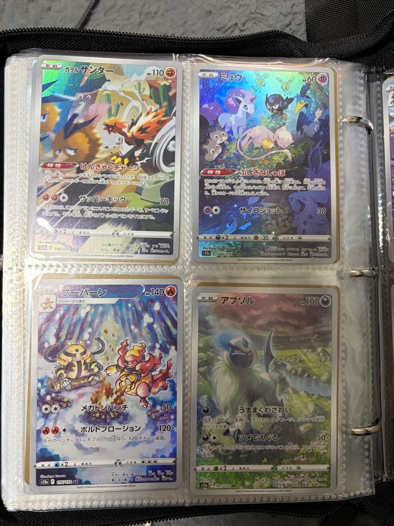 ポケモンカード AR まとめ売り 28枚