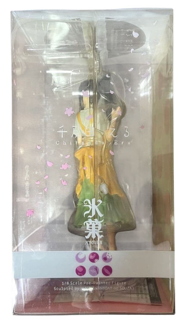 新品未開封品 ALTER 氷菓 千反田える1/8スケールフィギュア