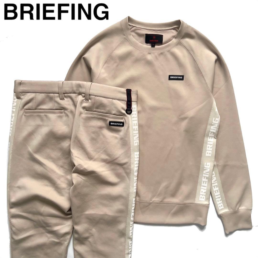 BRIEFING ブリーフィング　セットアップ　ダンボールニット　ゴルフ　メンズ