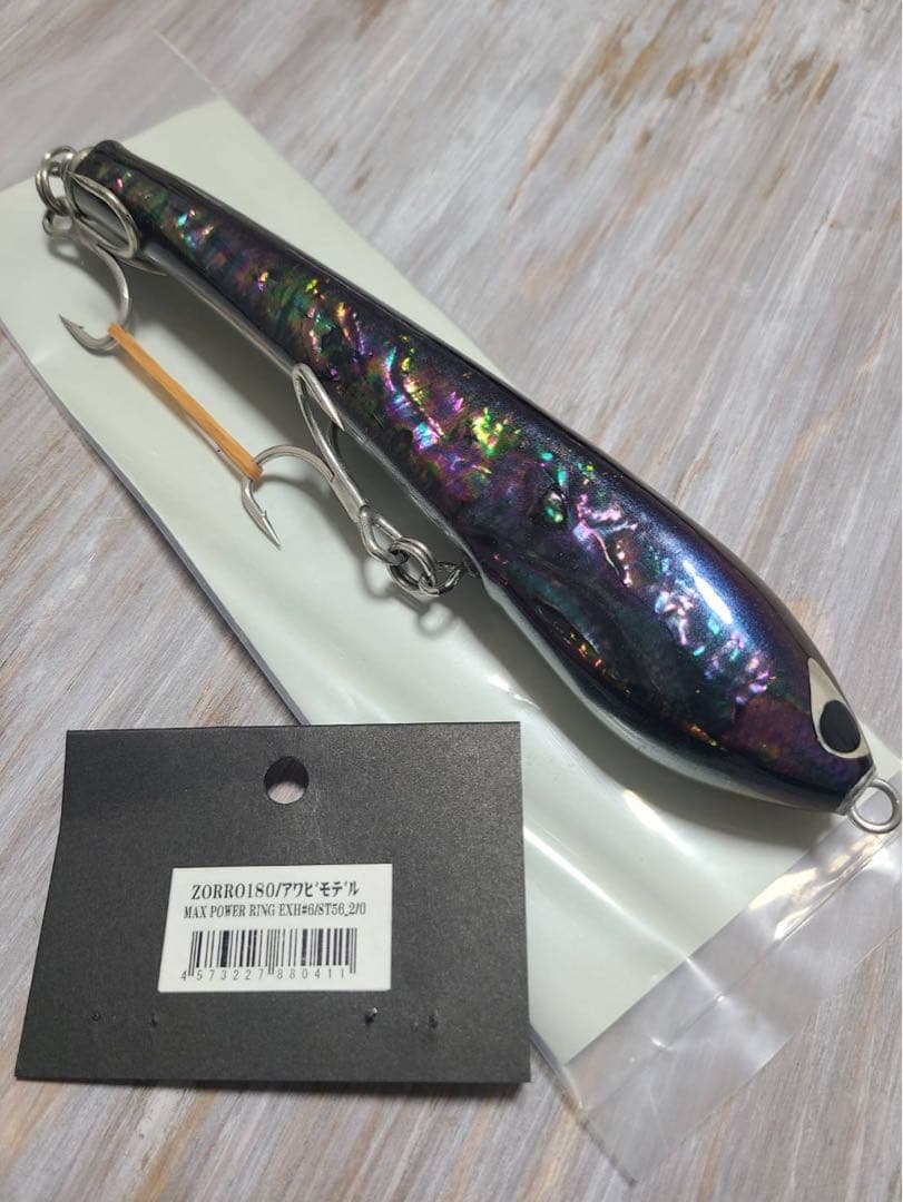 CB ONE シービーワン　ZORRO ゾロ180 アワビ