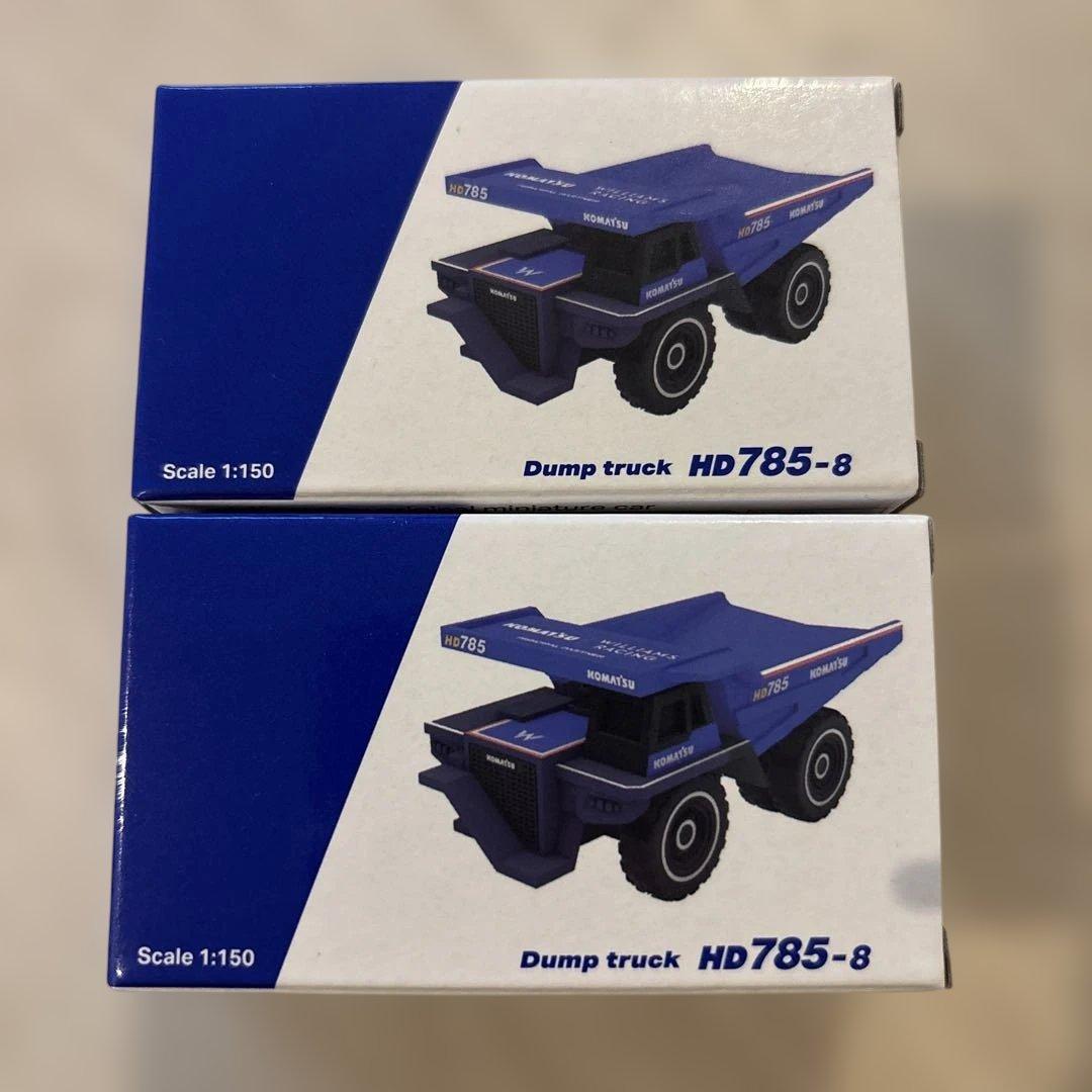 コマツ ウィリアムズ HD785-8 1/150 ミニカー 未開封 2台セット