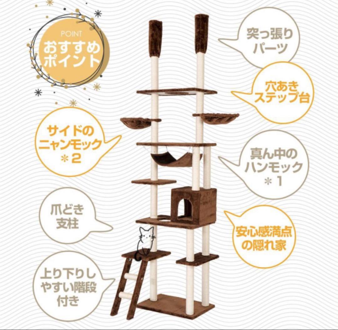 新品　キャットタワー　突っ張り　突っ張りタイプ　猫用品　多機能　グレー
