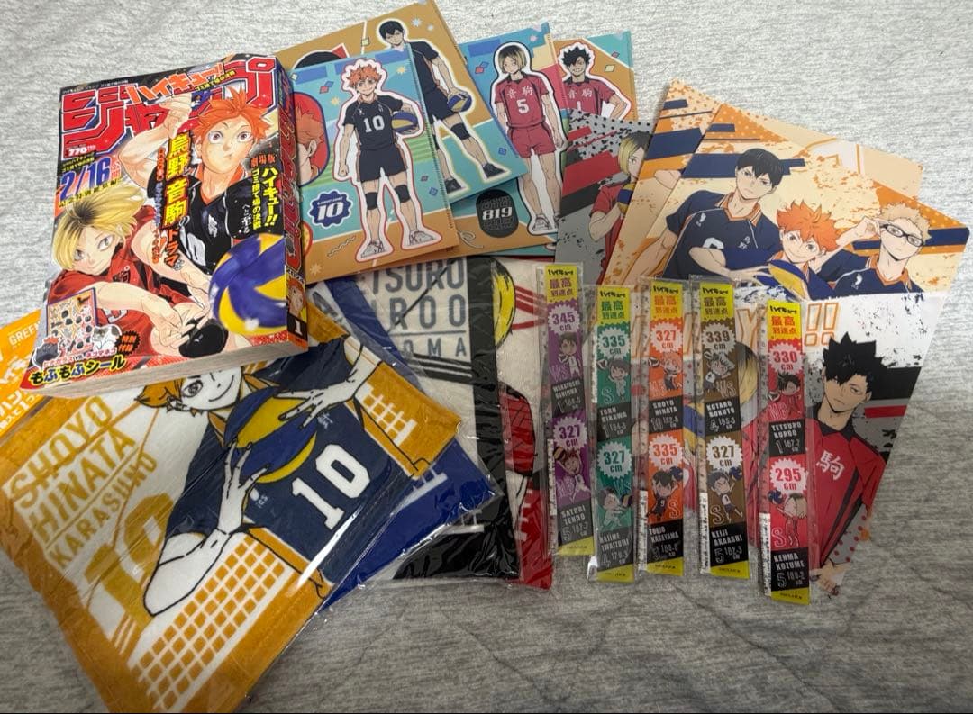 ハイキュー　グッズセット 漫画本付き