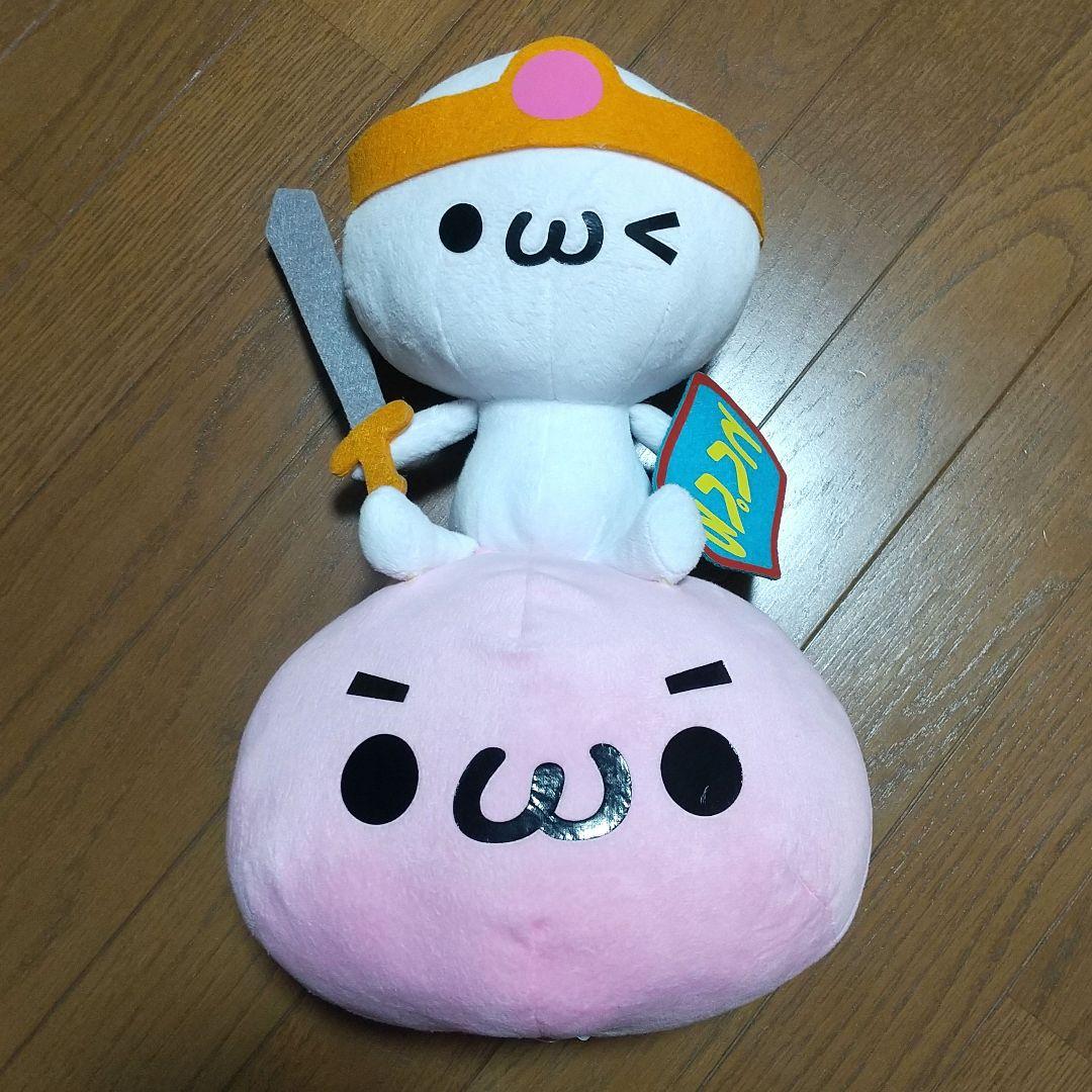 【激レア】かおもじん カオモジナイト ぬいぐるみ 平成レトロ