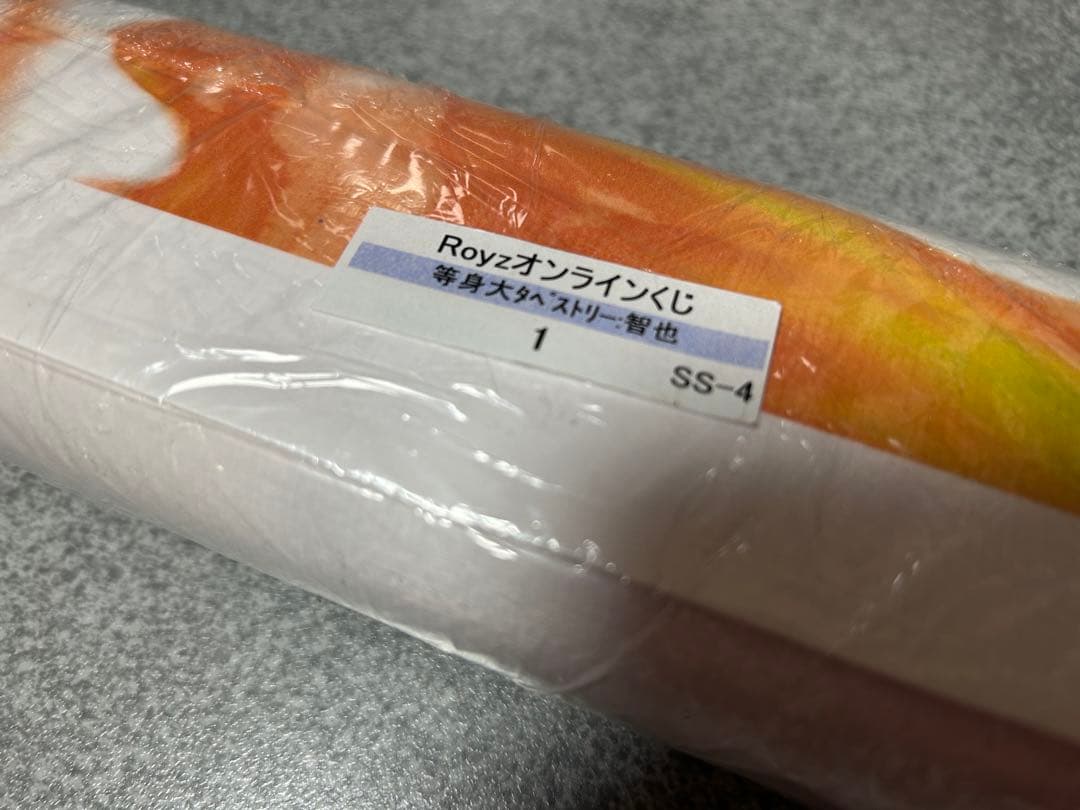 Royz セット