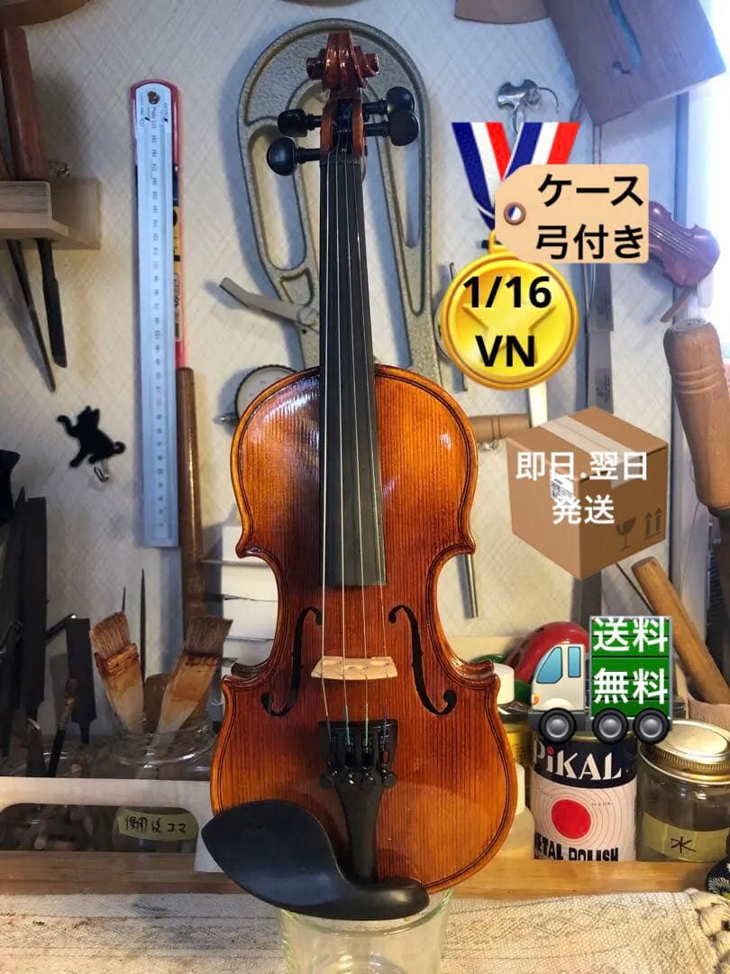 【駒&魂柱調整済】valente分数バイオリンVN30 1/16 2007