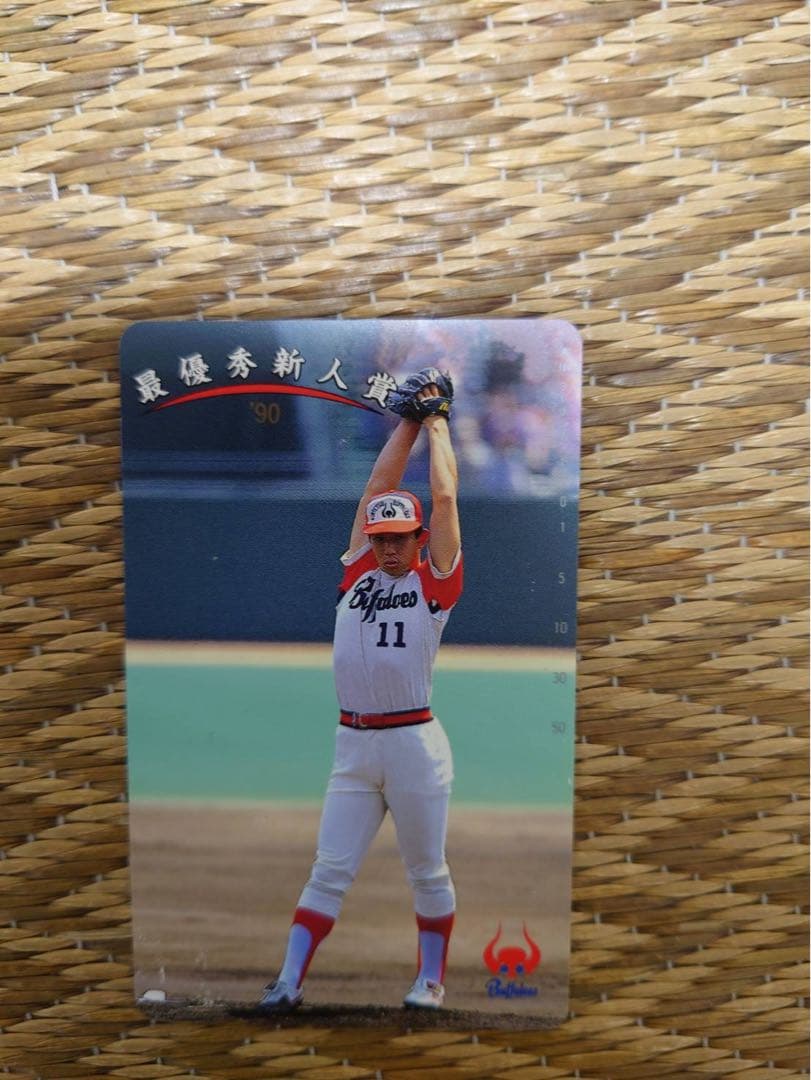 野茂英雄 特典カード 背番号11