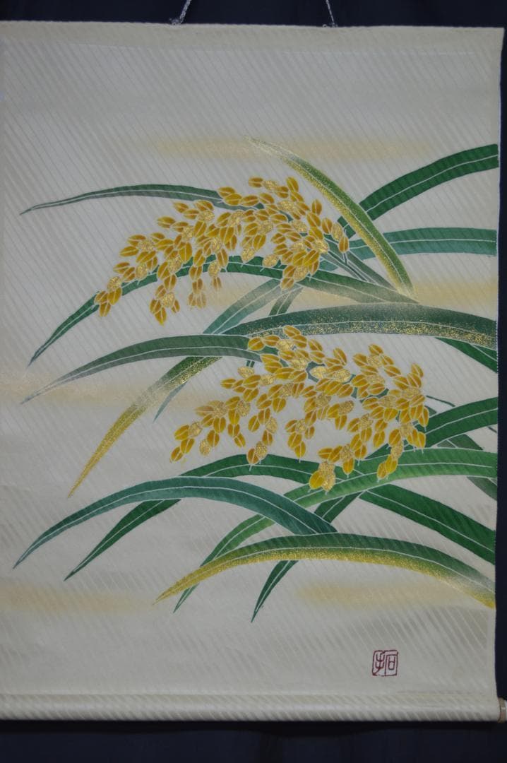 手描き友禅　稲穂　「実りの秋」　タペストリー