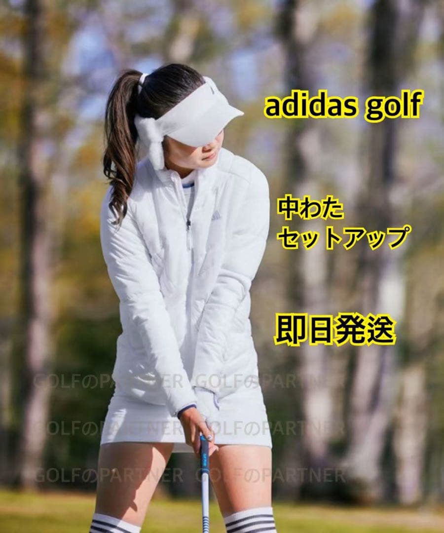 白Lサイズ早い者勝ち‼️ 新品　即日発送アディダスゴルフ女性中綿セットアップ